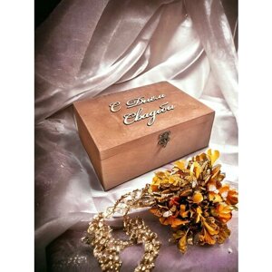 Ящик деревянный с крышкой, 35х25 см, подарочная коробка, с днем свадьбы, для свадебного подарка