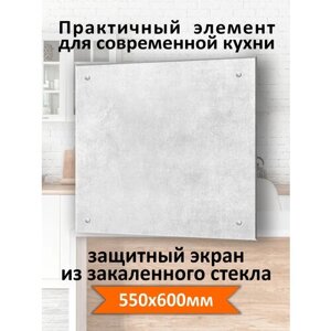 Защитная панель для кухни Borntoprint 55х60
