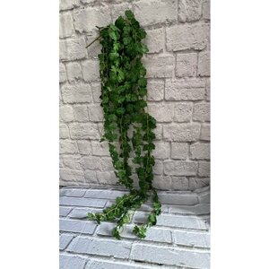 Зелень ампельная, 120см, силиконовая/искусственные цветы