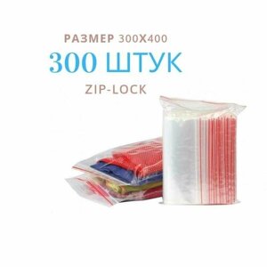 Зип пакет пищевой для хранения 300штук/ Пакет "Zip-Lock" 300х400 мм, 40 мкм 300 шт