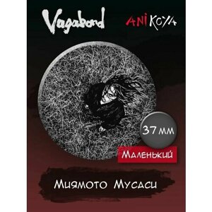 Значки на рюкзак Аниме Манга Бродяга Vagabond Самурай мерч