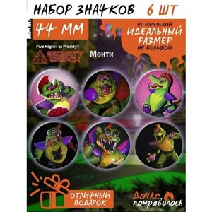 Значки на рюкзак фнаф 5 ночей с Фредди