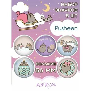 Значки на рюкзак Pusheen Пушин кот Новый год