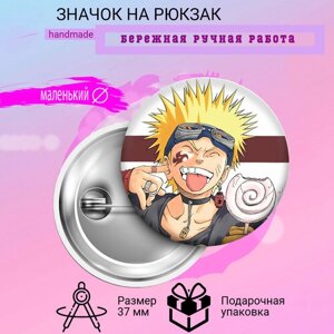 Значок на рюкзак 37 мм металлический закатной Наруто Naruto манга анимэ