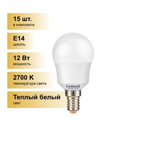(15 шт.) Светодиодная лампочка General шар P45 E14 12W 2700K 2K 45х80 пластик/алюм GLDEN-G45F-12-230-E14-2700 661101