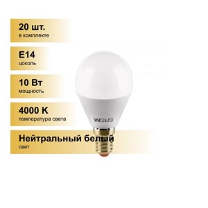 (20 шт.) Светодиодная лампочка Wolta лампа св/д шар G45 E14 10W (900Lm) 4000K 4K 4K 94X45 25S45GL10E14