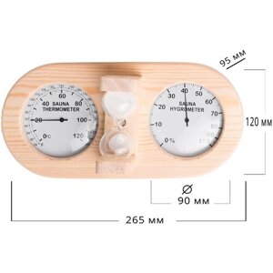 212F, Темогигрометр для бани и сауны с песочными часами (Белый)