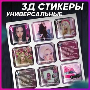 3д стикеры объемные наклейки на телефон Dead blonde