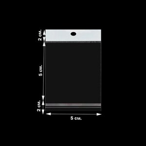 500 Пакетов 5х5+4 см с белым подвесом и клеевым клапаном для упаковки из прозрачной пленки бопп