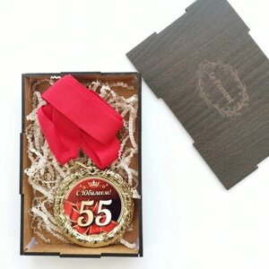 55 Лет медаль цветная, юбилейная, металлическая, на ленте, сувенир, подарок