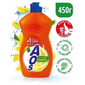 AOS Средство для мытья посуды Лимон, 0.45 л, 0.45 кг