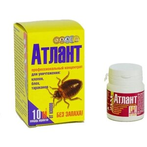 Атлант, концентрат для уничтожения тараканов, клопов, блох, 5гр, 5 шт в наборе