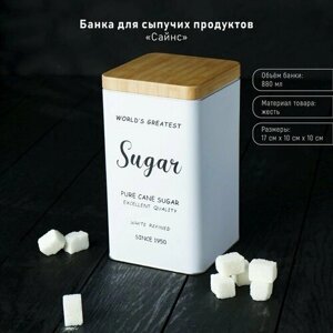 Банка для сыпучих продуктов (сахар) Сайнс», 1710 см, цвет белый