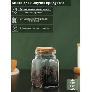 Банка стеклянная для сыпучих продуктов с пробковой крышкой BellaTenero "Эко", 270 мл, 6х10,5 см