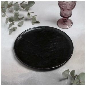 Блюдо фарфоровое для подачи Magistro Moon, d=27 см, цвет чёрный