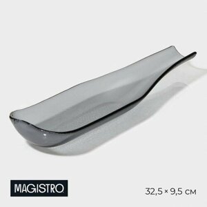 Блюдо сервировочное Magistro «Авис», 32,59,54 см
