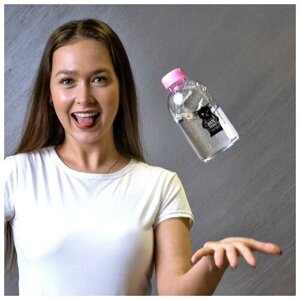 Бутылка для воды «Мой уровень недовольства», 700 мл