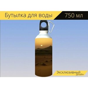 Бутылка фляга для воды "Марокко, рассвет, пустыня" 750 мл. с карабином и принтом