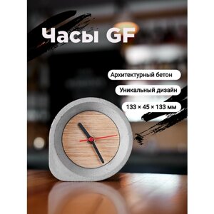 Часы настольные GF concrete clock
