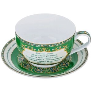 Чайная пара с мусульманской символикой сура аль-ихлас 450 мл Lefard (118281)