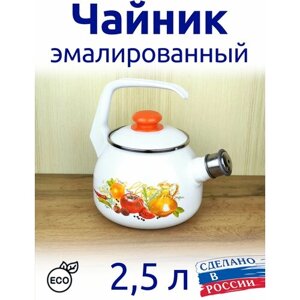 Чайник 2,5 л эмалированный со свистком, белый, с рисунком