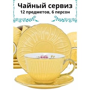 Чайный сервиз 12 предметов, 6 персон, набор чашек 250мл.