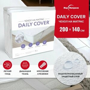 Чехол на матрас непромокаемый Daily Cover 140х200 см