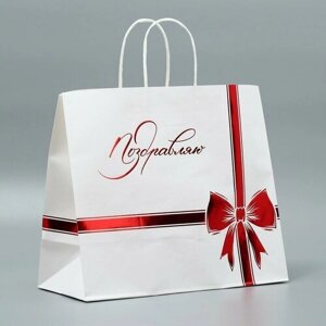 Дарите Счастье Пакет подарочный крафтовый, упаковка, «Поздравляю», 32 х 28 х 15 см