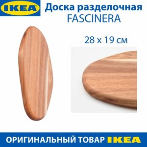 Доска разделочная IKEA - FASCINERA (фасцинера), из дерева, цвет коричневый, 28х19 см, 1 шт.