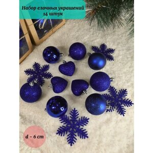 Елочные шары набор Шарики на елку Новогодние украшения