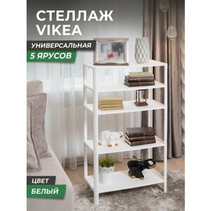 Этажерка для ванной 5 ярусов VIKEA, цвет белый / стеллаж напольный для кухни / обувница для прихожей