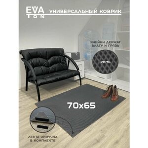 EVA Эва коврик универсальный 70х65 см, придверный входной, в ванную, туалет. Ева Эво ковер Ромб серый.