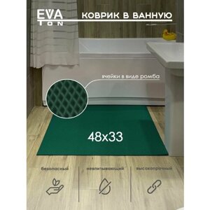 EVA Эва коврик в ванную комнату и туалет, 48х33см универсальный, Ева Эво ковер Ромб зеленый