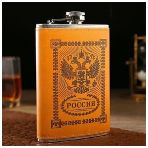 Фляжка металлическая "Россия", 270 мл, светло-коричневая, фляга для алкоголя