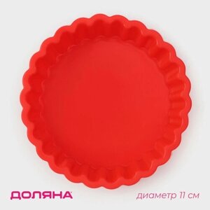 Форма силиконовая для выпечки Доляна «Рифлёный круг», 112,5 см, цвет красный
