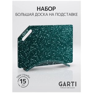 Garti Набор из двух изделий (разделочная доска и одинарная подставка) Garti GRAND SET Greenwich Solid. surface