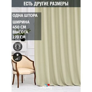 Готовая премиум штора из бархата, 1 шт, 450x270 см