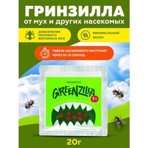 Гринзилла Greenzilla средство от мух длительного действия 1%20г