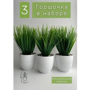 Искусственные растения Трава-круг-кам-3-шт