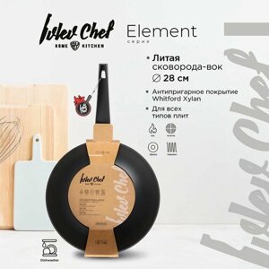 Ivlev Chef Element Сковорода-вок литая d28х7,8см, антипригарное покрытие Whitford Xylan, индукция