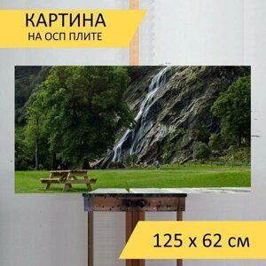 Картина на ОСП 125х62 см. Водопад, каскасдемрок, горы" горизонтальная, для интерьера, с креплениями