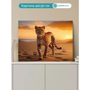 Картина на стену Леопард 30x40 см №4