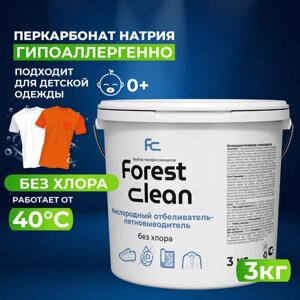 Кислородный отбеливатель Forest Clean 3кг без хлора