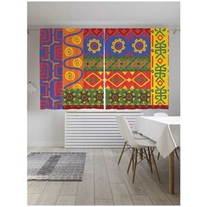Классические шторы JoyArty "Африка в красках", серия Oxford DeLux, 2 полотна 145x180 см