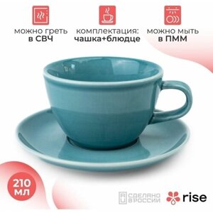 Кофейный набор Rise 210 мл на 4 персоны голубой