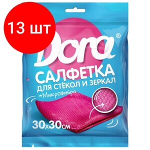 Комплект 13 штук, Салфетка хозяйственная для стекол и зеркал Dora 30х30см микрофибра