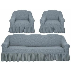 Комплект чехлов для мягкой мебели трехместный диван и 2 кресла с оборкой "Жаккард"на резинке