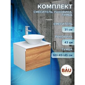 Комплект для ванной, 3 предмета (тумба Bau Dream Blackwood 60 + раковина BAU Dream D43, белая, смеситель высокий Hotel Still)