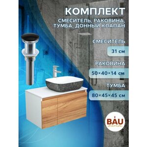 Комплект для ванной, 4 предмета (тумба Bau Dream 80 + раковина BAU 50х40, белая/черная + смеситель Hotel Still, выпуск клик-клак, черный)