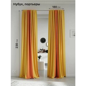 Комплекты штор AT HOME Нобиус-86-230 см высота 230 см, ширина 180 см, крепление - шторная лента, Желтый/золото